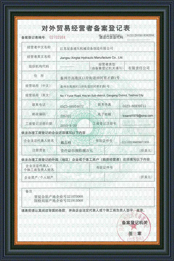 Chứng nhận